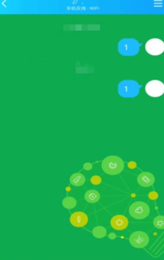 qq聊天背景找不到默认背景第2步