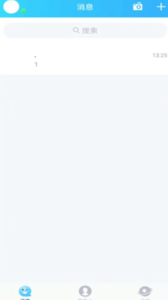 qq聊天背景找不到默认背景第3步