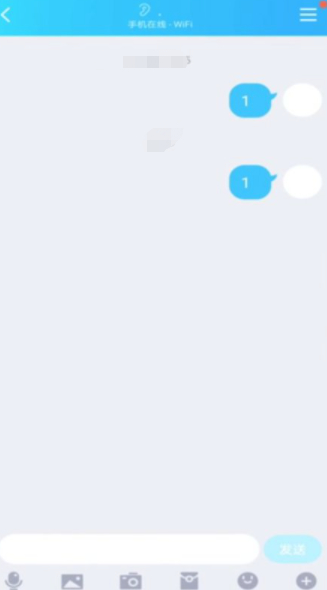 qq聊天背景找不到默认背景第8步