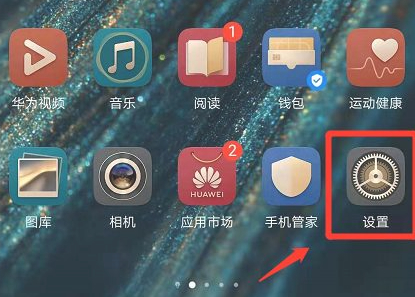 来电播报姓名怎么设置第1步