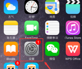 苹果x下滑控制中心没了第1步