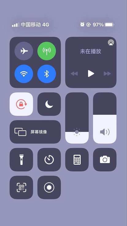 苹果x下滑控制中心没了第5步