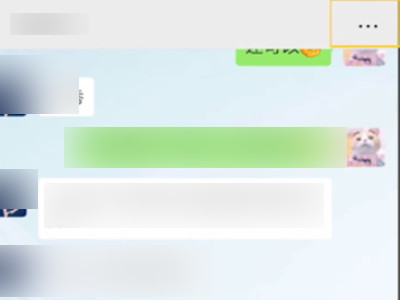 微信怎么设置不接受对方消息微信第2步