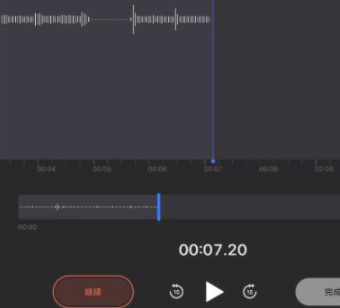 ipad怎么录音第3步