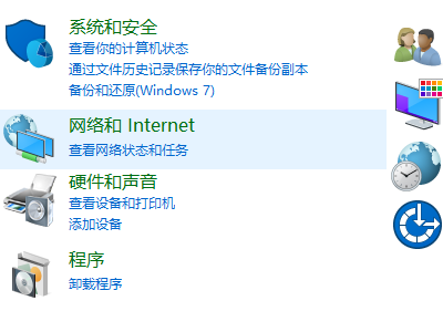 steam首次安装无法更新第1步
