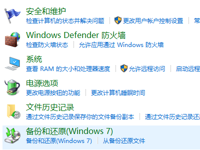 steam首次安装无法更新第2步