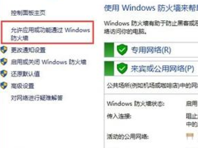 steam首次安装无法更新第3步