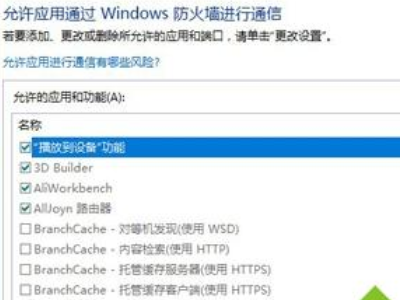 steam首次安装无法更新第4步