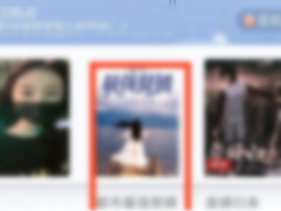 iPhone看小说音量键翻页第1步