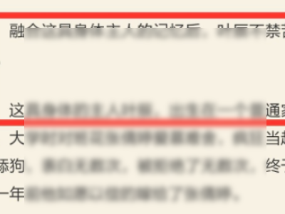 iPhone看小说音量键翻页第2步