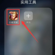 华为手机同时开两个游戏窗口第1步