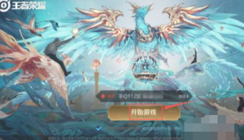 华为手机同时开两个游戏窗口第2步