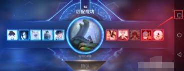 华为手机同时开两个游戏窗口第3步