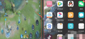 华为手机同时开两个游戏窗口第5步
