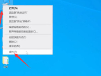 联想笔记本连不上无线网怎么回事第1步