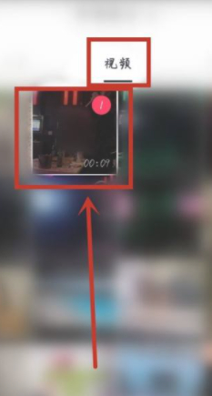 极速抖音怎么上传视频,和照片第4步