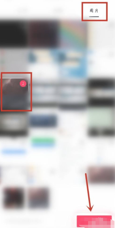 极速抖音怎么上传视频,和照片第5步