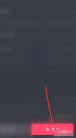 极速抖音怎么上传视频,和照片第7步