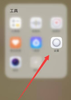 vivo系统originos怎么申请升级第2步