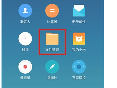 全民k歌录音怎么导出第1步