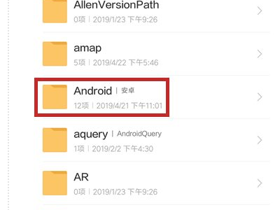 全民k歌录音怎么导出第2步