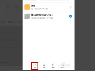 全民k歌录音怎么导出第4步