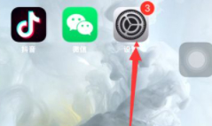 iphone6s充电一直显示红电池第1步