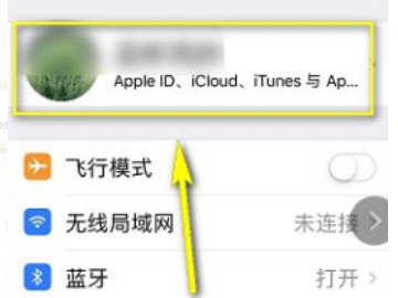 app更新反复弹出登录iTunes第1步