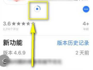 app更新反复弹出登录iTunes第7步