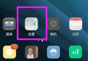 华为手机重启门解决方法第1步