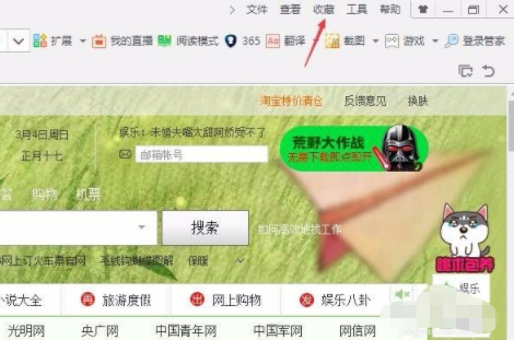 浏览记录在哪里找第2步