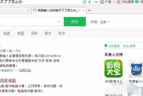 浏览记录在哪里找第5步