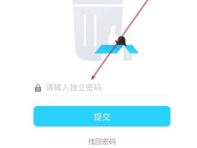 qq空间的照片删了怎样找回第4步