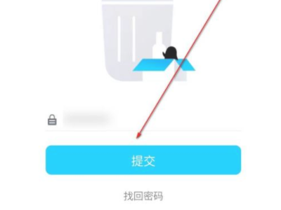qq空间的照片删了怎样找回第5步