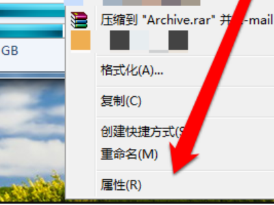 c盘压缩后怎样强制开机第4步