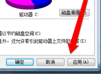 c盘压缩后怎样强制开机第6步
