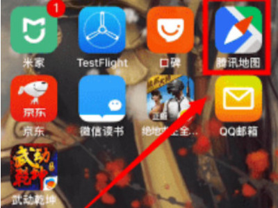 腾讯地图怎么添加自己的店铺第1步