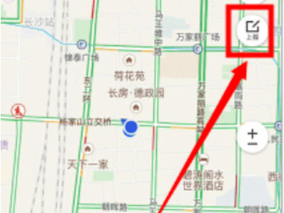 腾讯地图怎么添加自己的店铺第2步