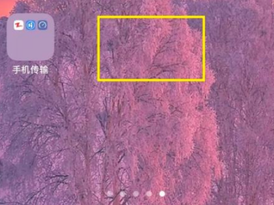 苹果xr为什么没有电池百分比第1步