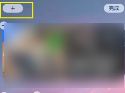 苹果xr为什么没有电池百分比第2步