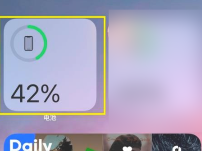 苹果xr为什么没有电池百分比第5步
