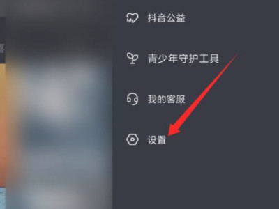 抖音看不到评论是什么原因第2步