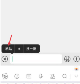 拼多多砍价怎么提取口令第5步
