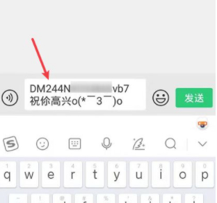 拼多多砍价怎么提取口令第6步