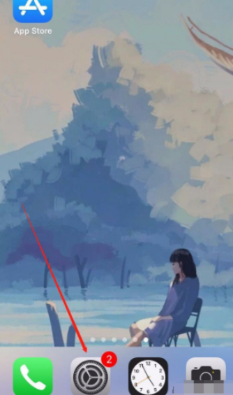 苹果手机隐私应用加密第1步