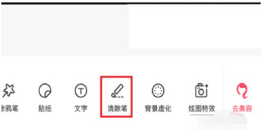 手机怎么改动态表情包的字第2步