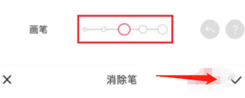 手机怎么改动态表情包的字第3步