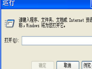 移动硬盘提示格式化怎么修复第3步
