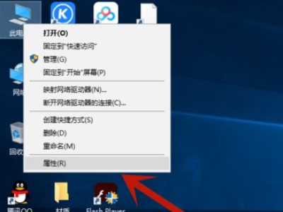 win10虚拟内存怎么设置多少合适第1步