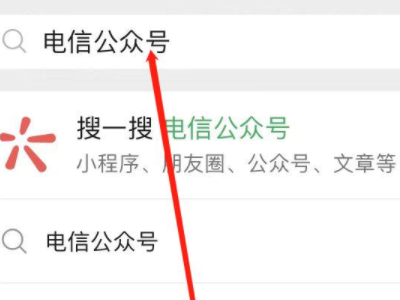 如何查手机流量还有多少第1步
